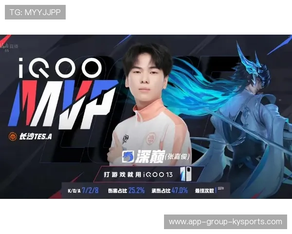 KPL赛季MVP名单揭晓，kpl常规赛mvp历届