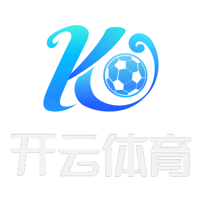 开云·体育（中国）APP下载-KAIYUN SPORTS